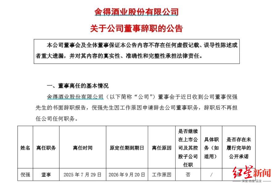 1753849178314115.png 微信截图_20250730102647.png