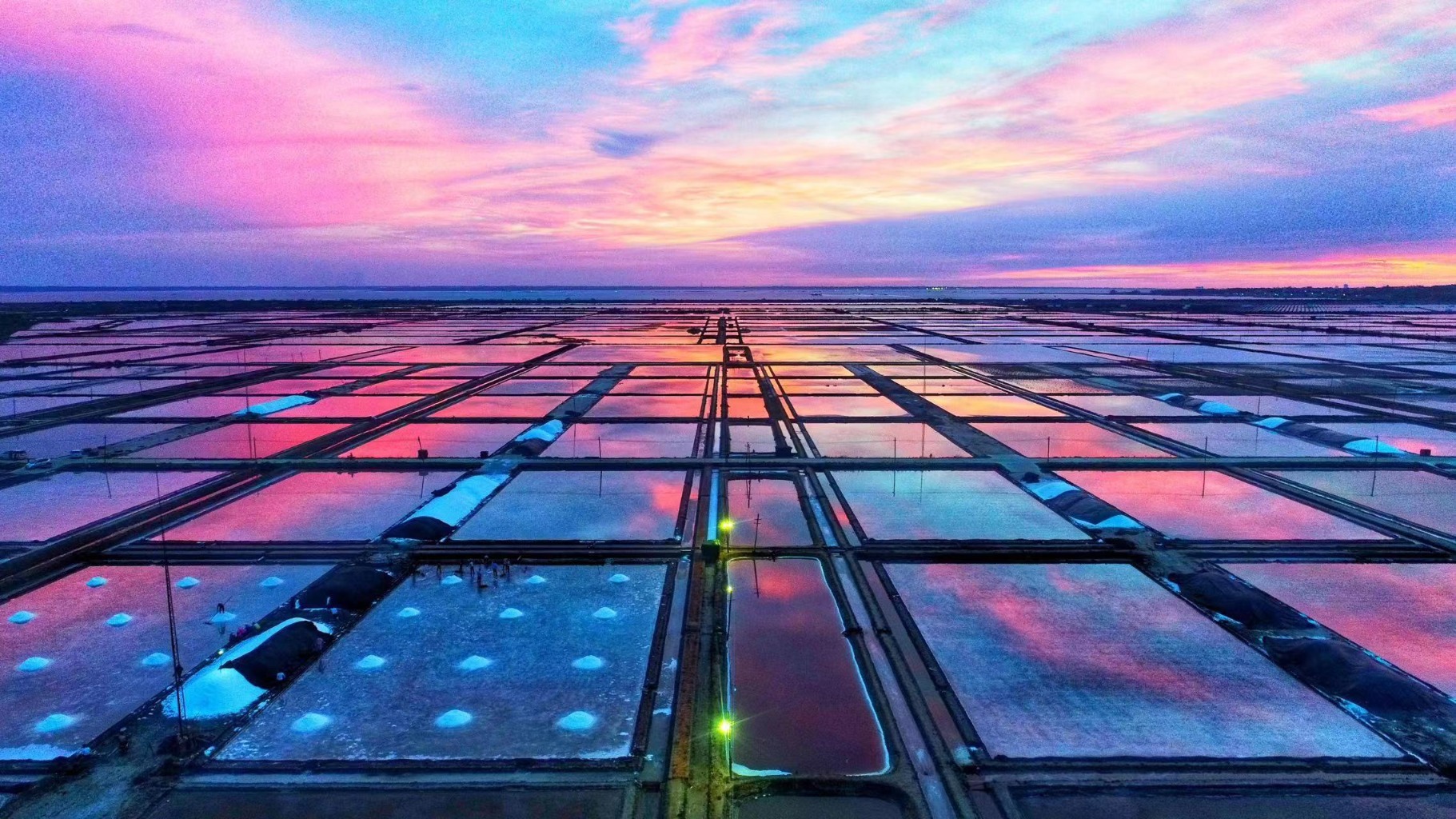 广东盐业集团百舸争流搏劲浪长风万里启新程