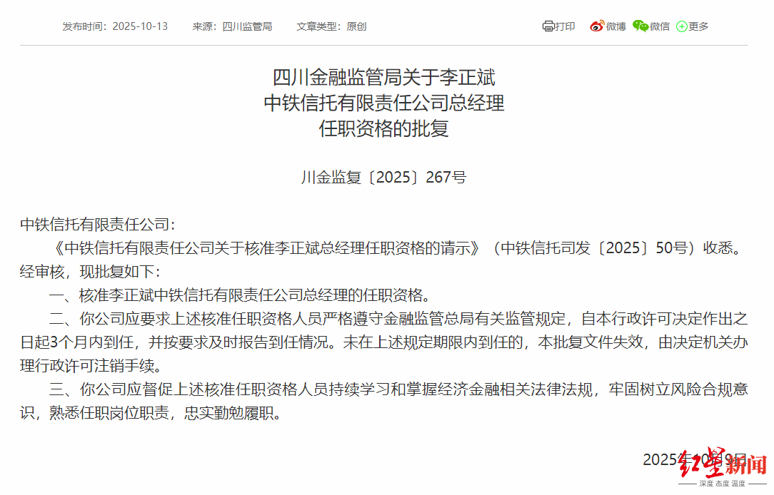 1760517574881172.png wechat_2025-10-15_154446_163.png