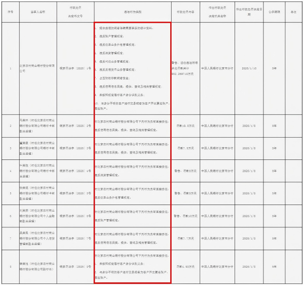 1737515085255759.png 图片3(1).png