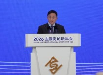 潘功胜发声！将推出非银机构大额赎回流动性支持工具
