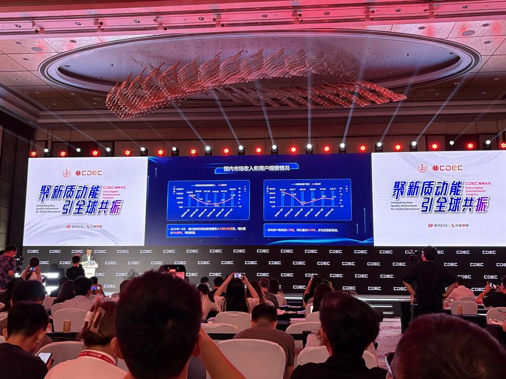 游戏市场最新数据出炉!国内游戏市场上半年收入和用户规模再创新高