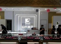 升博体育娱乐截图4