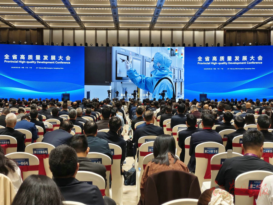 1771917982883670.jpg 组图丨聚焦“广东新春第一会”