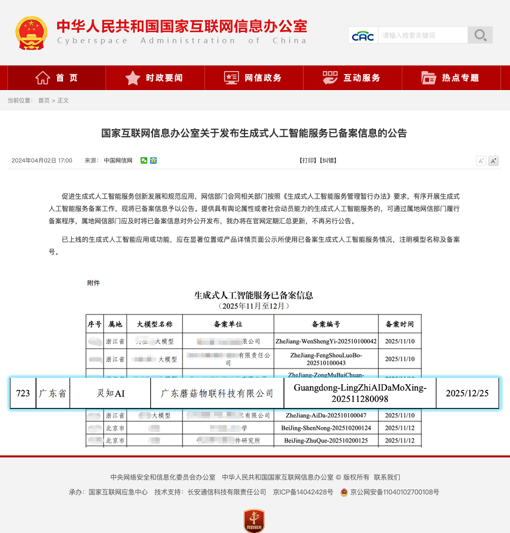 微信图片_2026-01-29_180045_310