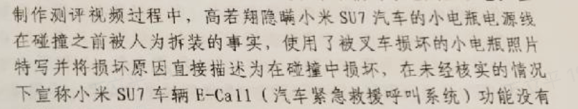 88bfe3778c92219a239b415ffb42a2b.png