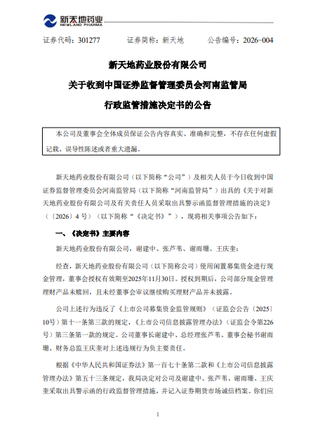 图片7.png 图片7.png