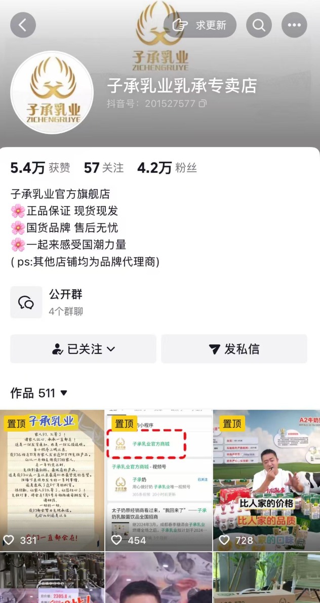 1775989158862361.jpg e8a39954bfea4b1241292057ff55229f.jpg