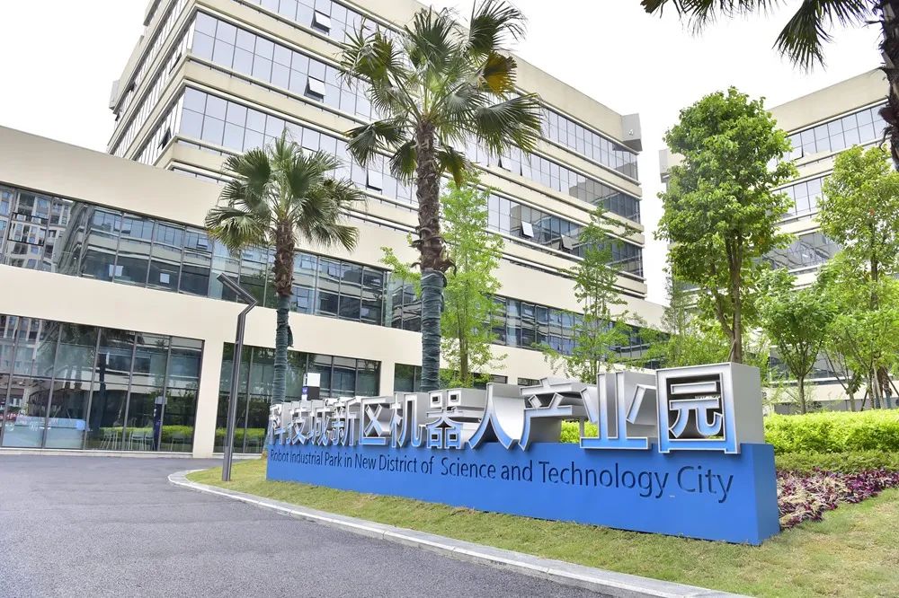 绵阳科技城新区机器人产业园图片来源:绵阳发布四是抓细抓实市场主体