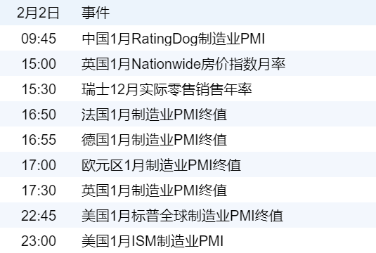 xhcj_hangqing_cropper_20260202_070408.jpg xhcj_hangqing_cropper_20260202_070408.jpg