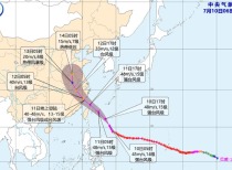 台风“巴威”强度有变化 中央气象台三预警齐发