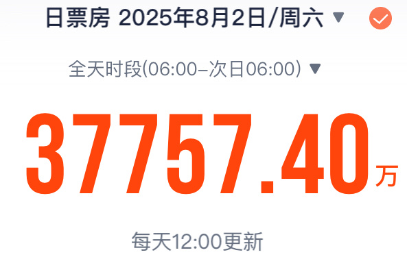 2025080305064479992.jpg