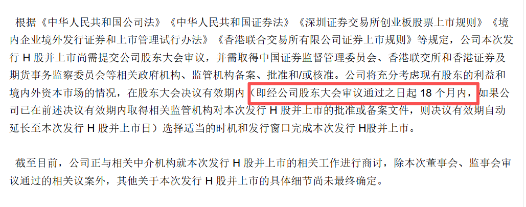 aefe5495f23d7f40d29fac7b2e561e26.png