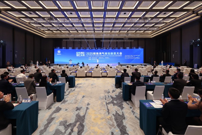 XxjcwzC000007_20251209_CBMFN0A002.png XxjcwzC000007_20251209_CBMFN0A002.png