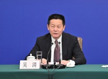 关乎2亿股民！吴清挂帅的资本市场超级智囊团亮相 释放重磅信息