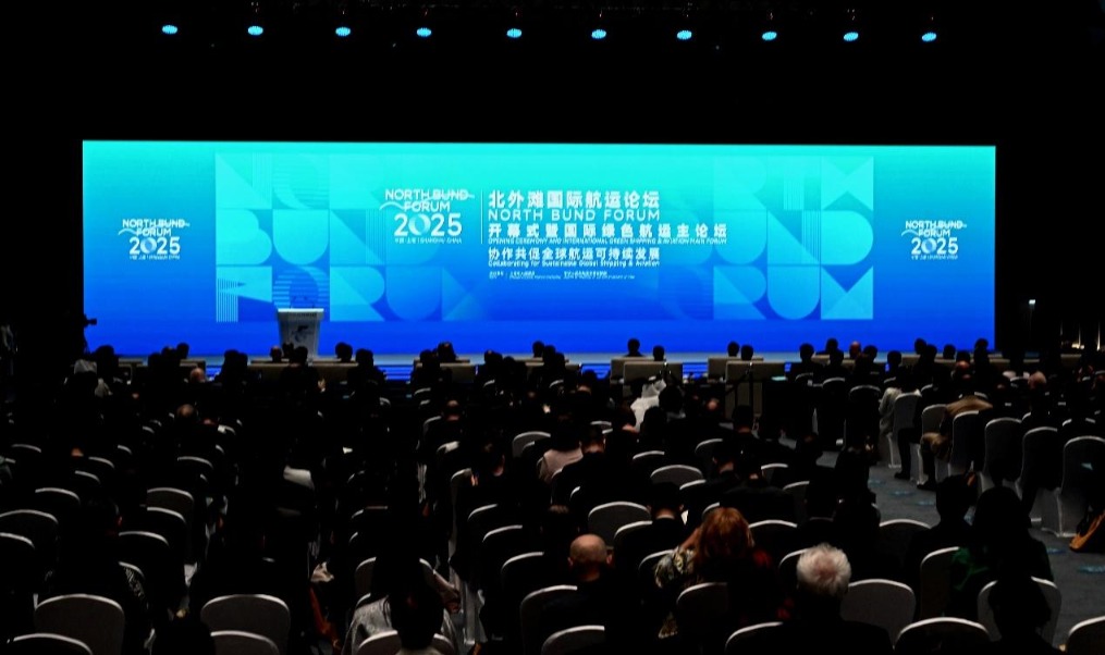 1760968799700108.png 上海国际航运中心.png