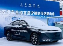 万亿宁王大动作！全球首款钠电量产乘用车亮相