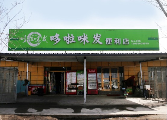 不仅包邮还送进村拼多多升级新疆物流服务已覆盖全疆过半行政村
