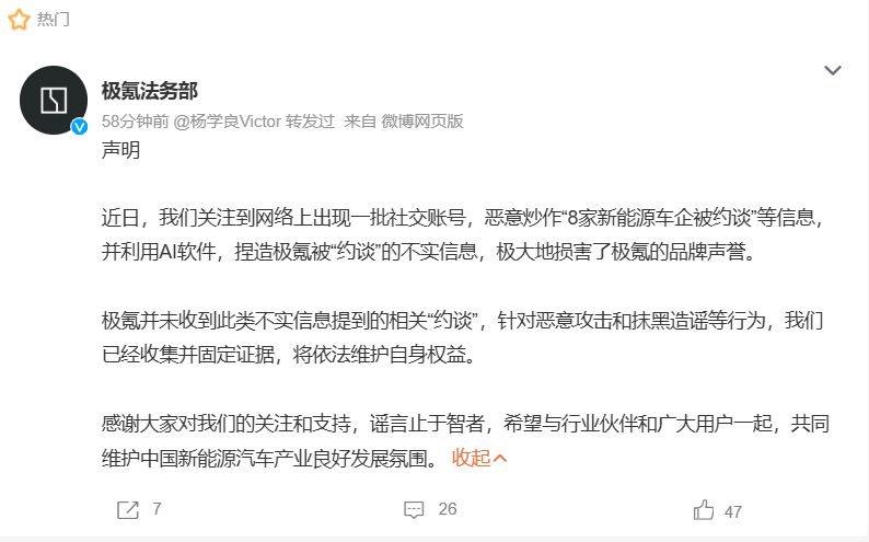极氪图片1.png