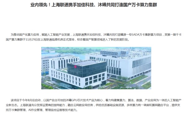 1761186968821352.jpg 图片3.jpg
