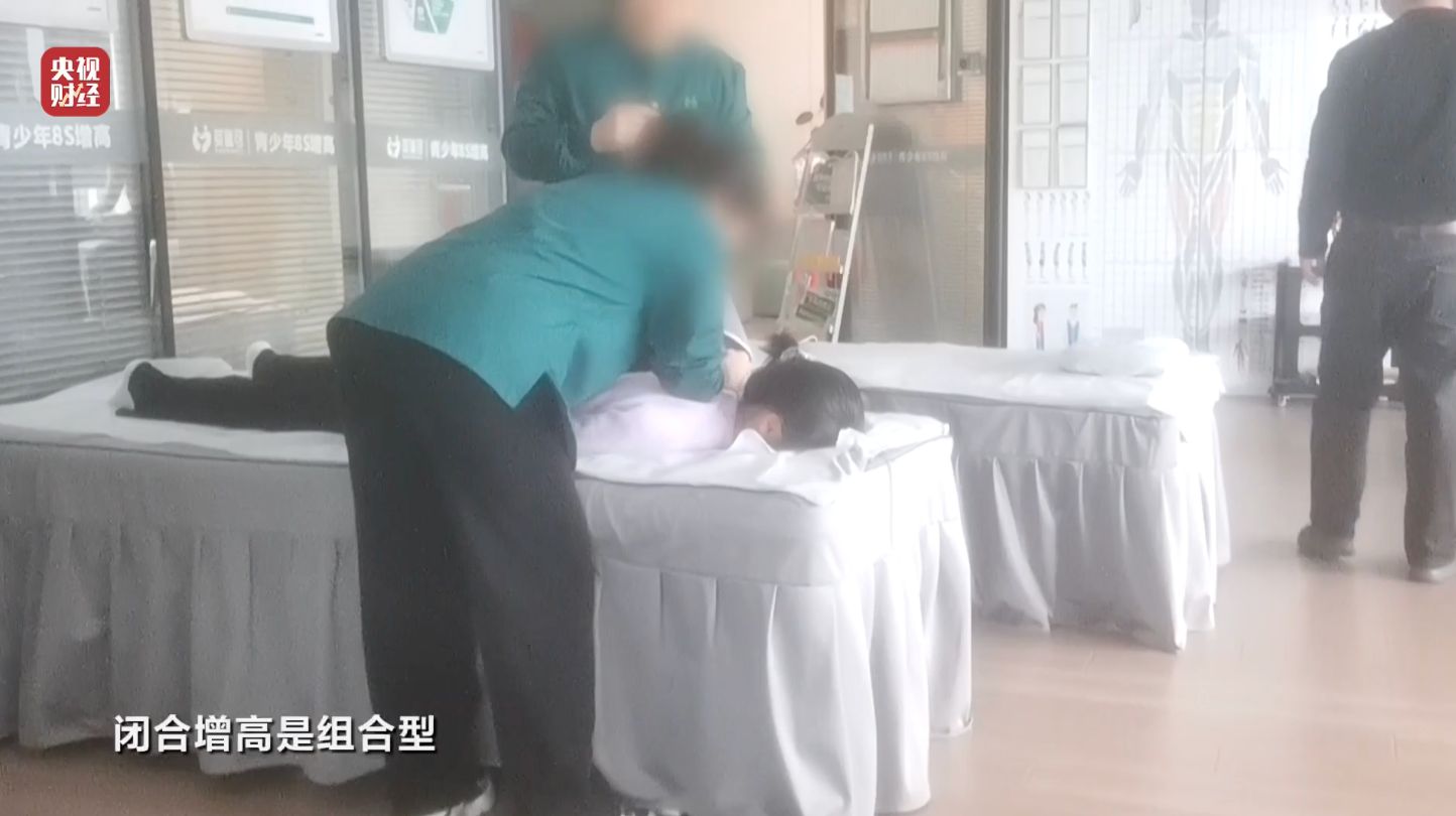 3·15晚会丨“增高”骗局 疯狂敛财