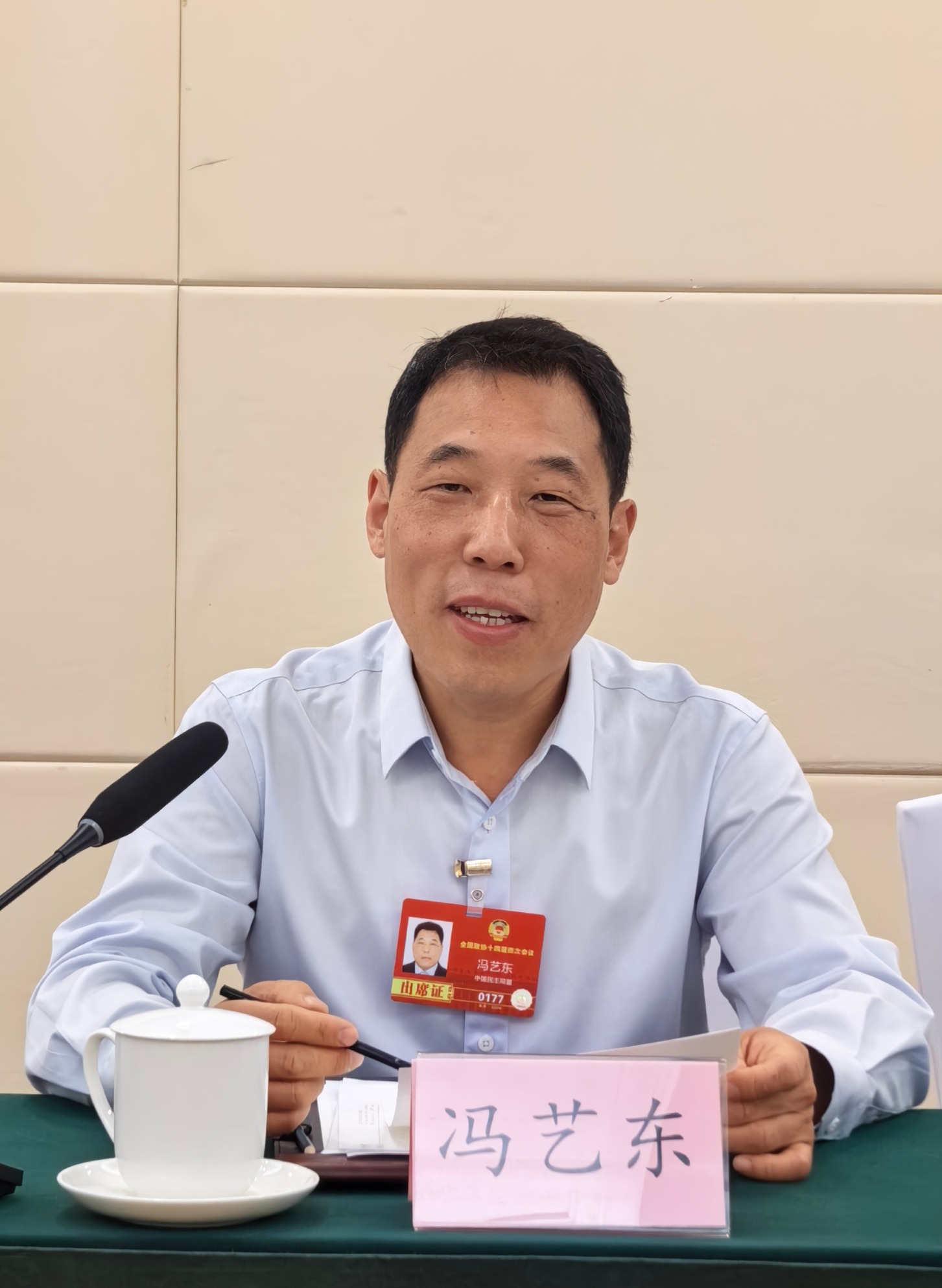 中泰证券冯艺东.jpg