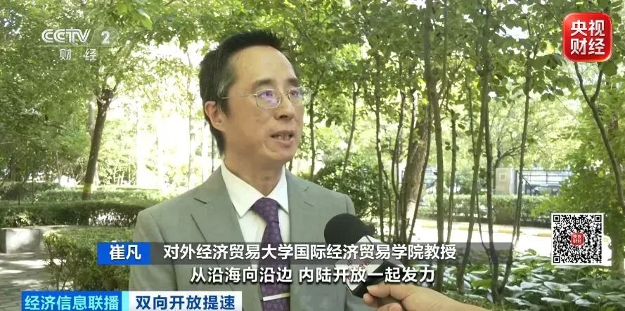 业绩大涨、店门口排起长队！国际巨头，纷纷布局中国→