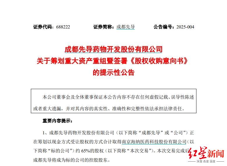 1743480771951545.png 微信截图_20250401095414.png