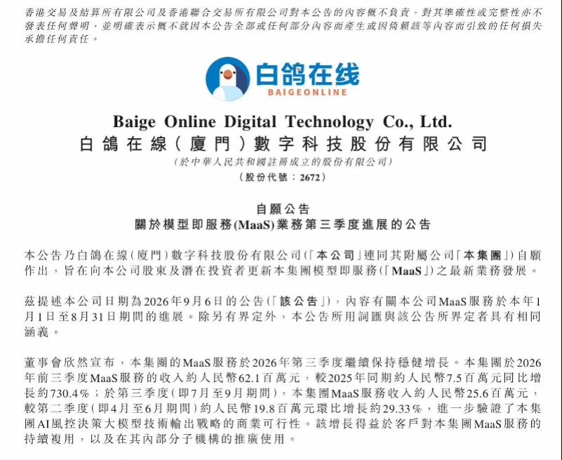 imagefile 图片