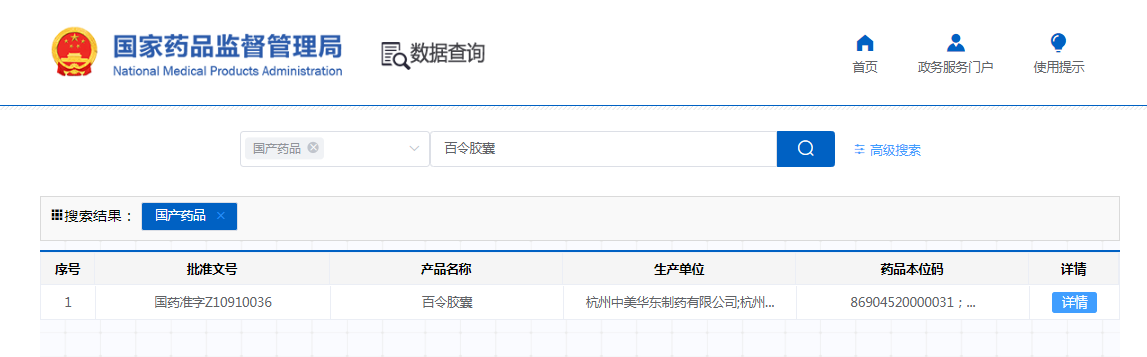 1704453887300395.png image.png