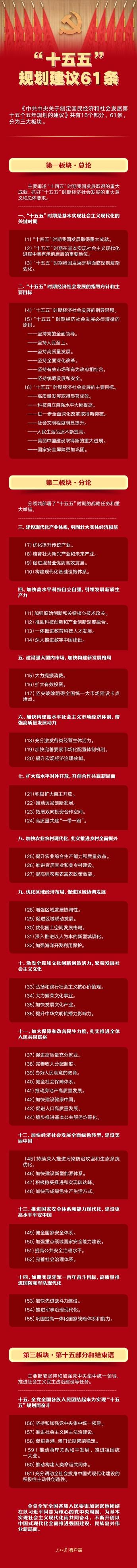 63257aa3-b7f8-4455-a699-473af253e677.jpe