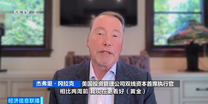 金价急跌！还能入手吗？