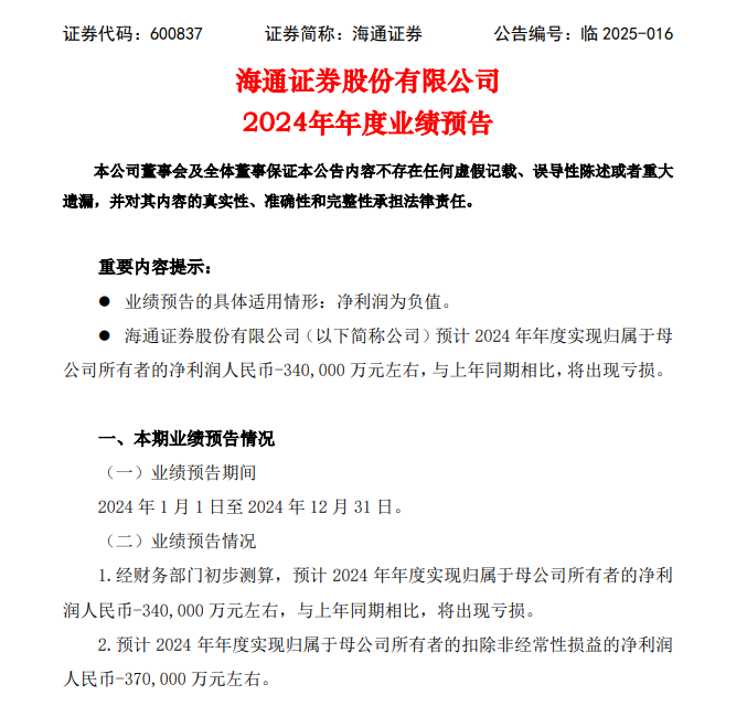 1737775219809394.png 1737775213877.png