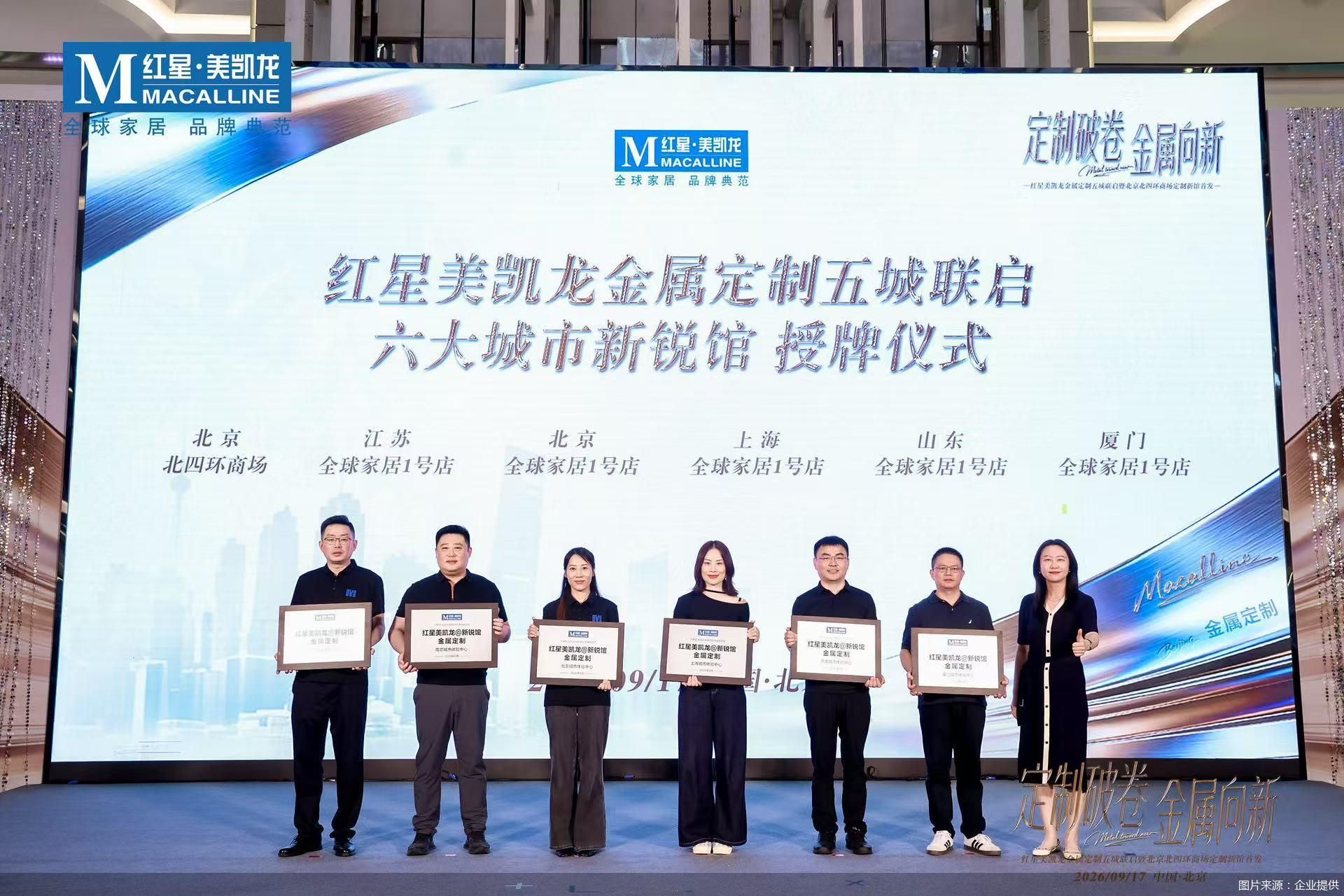 图片来源：企业提供