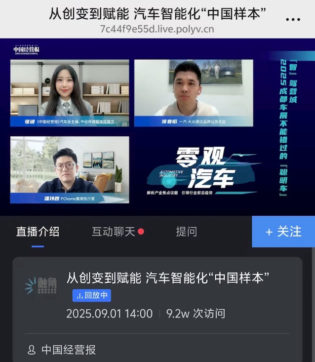 1757407438918372.jpg 大潘.jpg
