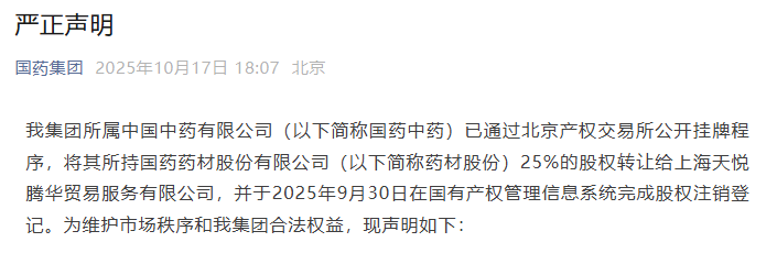 1760705493217961.png image.png