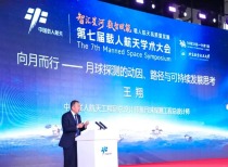 官方披露：将有两名中国人登陆月球