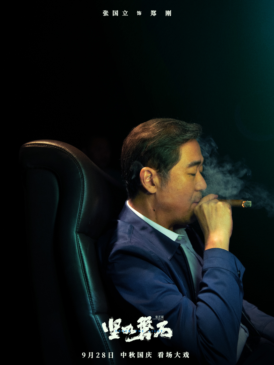 坚如磐石张艺谋提及率第一大导演还能带动票房吗