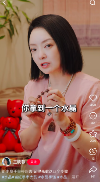 影视大佬王中磊夫妇开播短视频 准备带货?华谊兄弟7年亏超80亿元