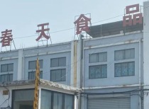 应用截图3