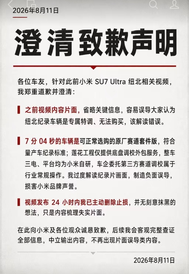微信图片_20260811230524_2135_6