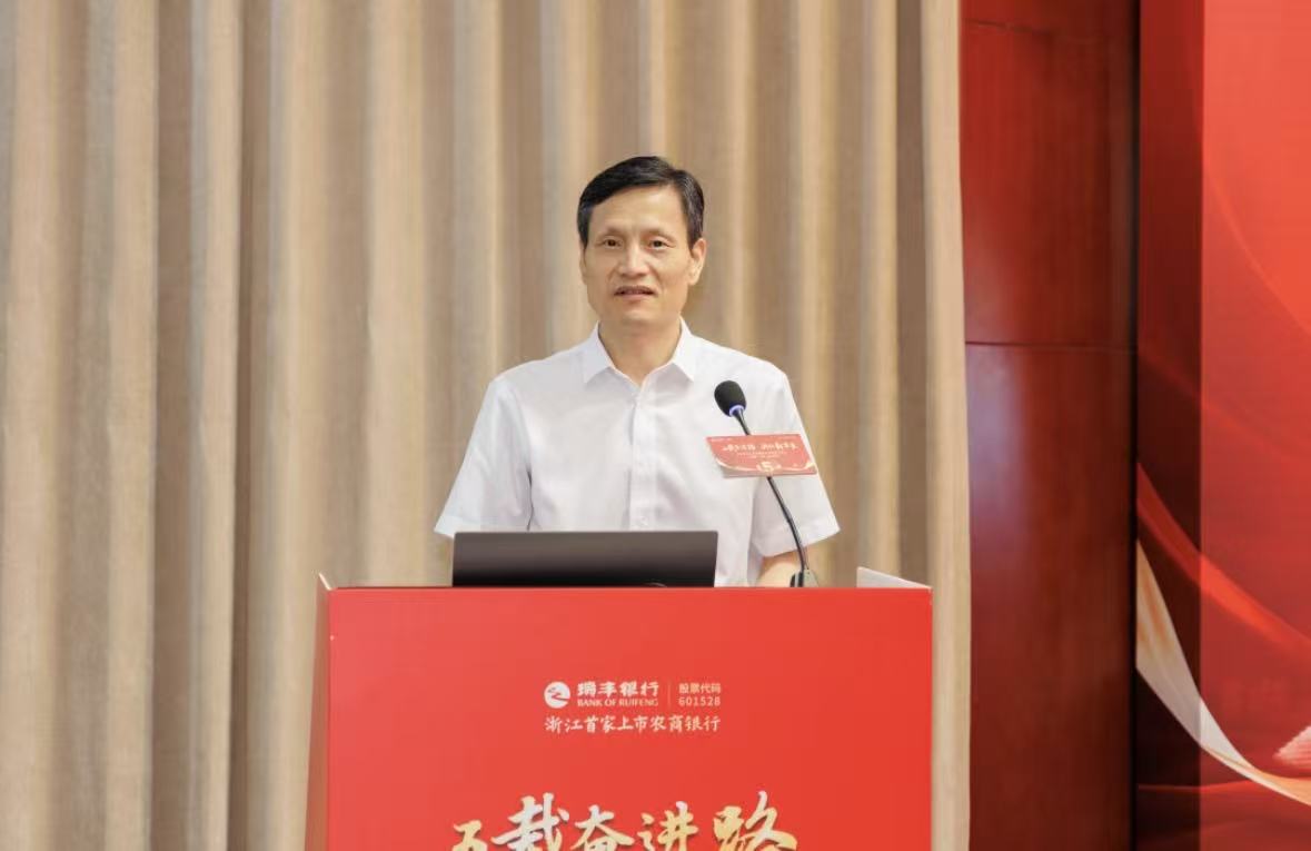 瑞丰银行党委书记、董事长吴智晖。图片来源：瑞丰银行