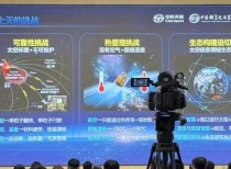 抗辐照、散热、成本 把算力送上太空还要过几关？