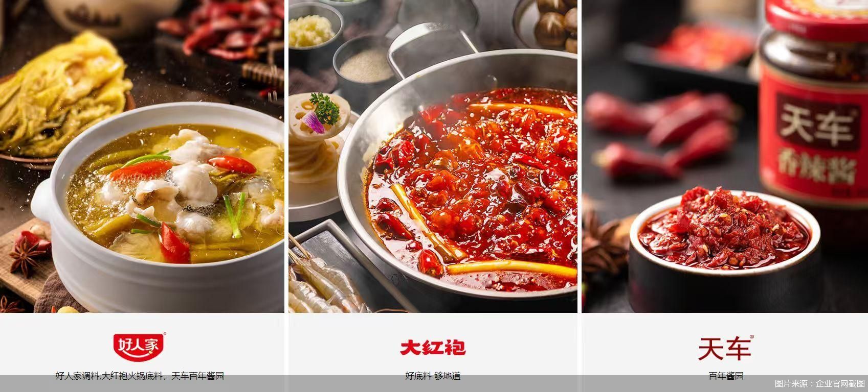 图片来源：企业官网截图