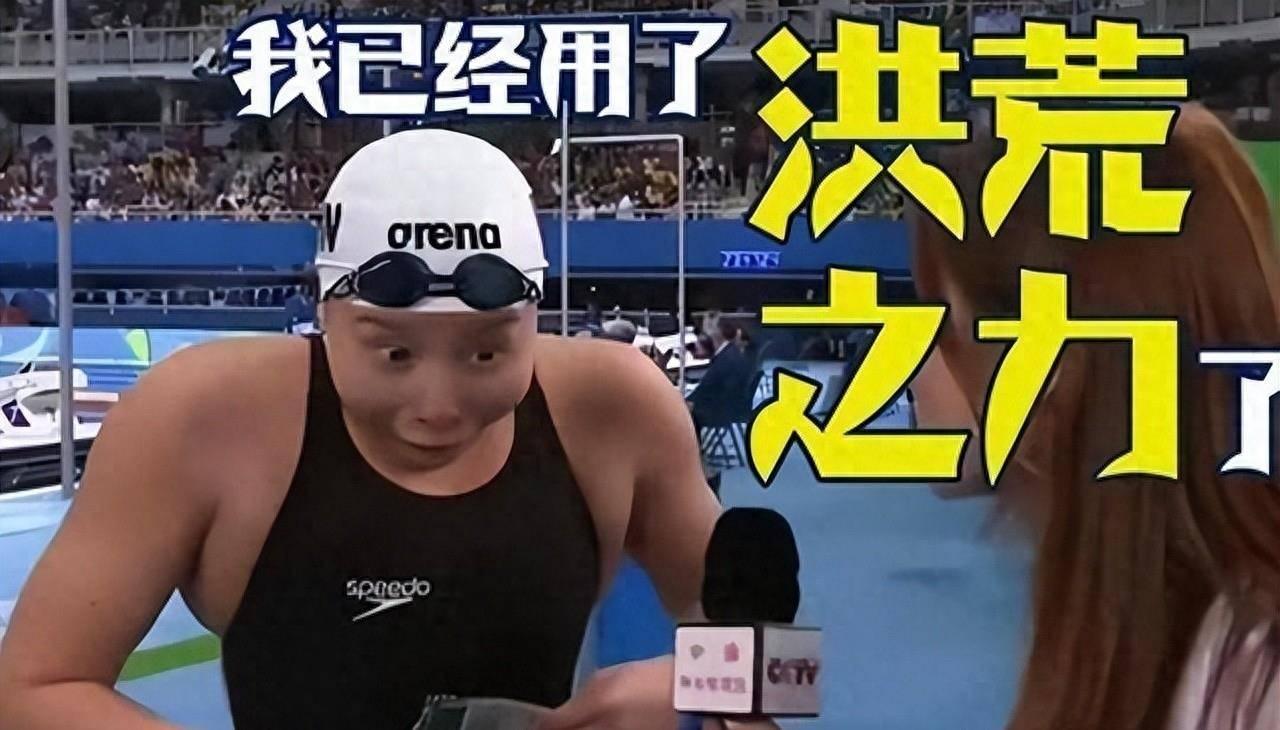 傅园慧上综艺担任游泳教练