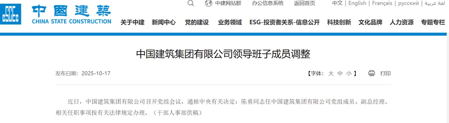 1760689790608847.png 微信图片_2025-10-17_162916_297.png
