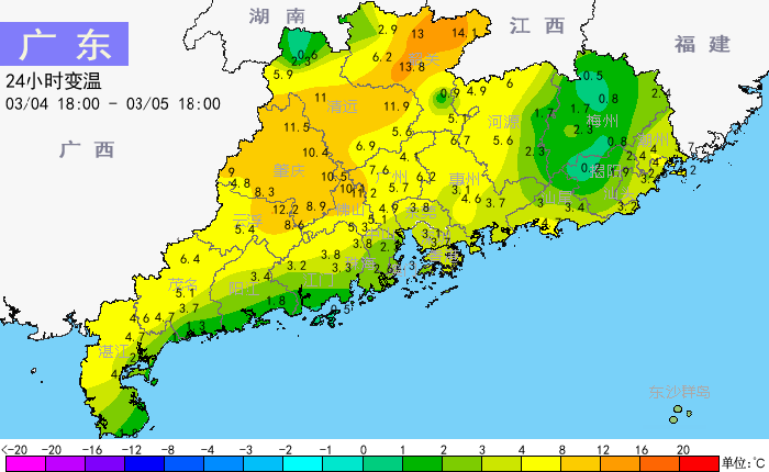 什么时候开始冷广东 D24705888348422151195_w700h430.jpg