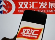 猪肉林可霉素残留超标后续：双汇发展及高管合计被罚没1.29亿元 公司致歉并公布六条整改措施