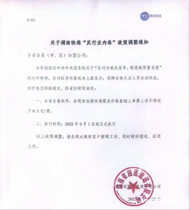 imagefile 800x882_68b969fc6ef95.png?X-Amz-Content-
