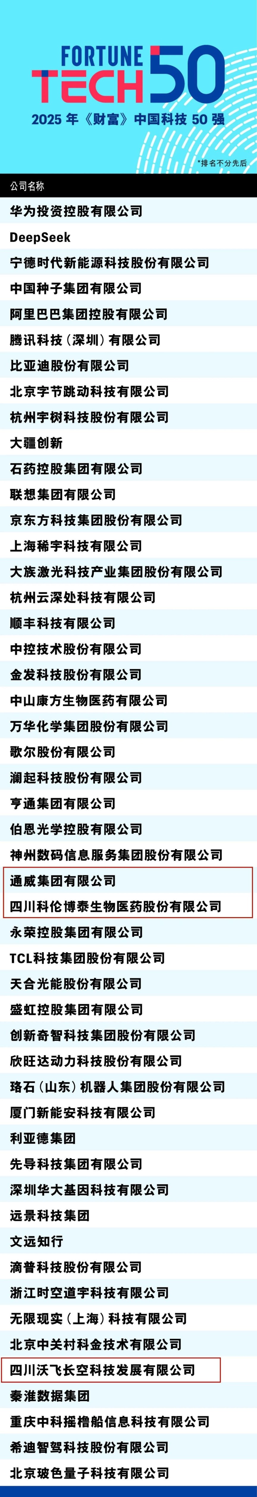 1755773595719620_副本.jpg
